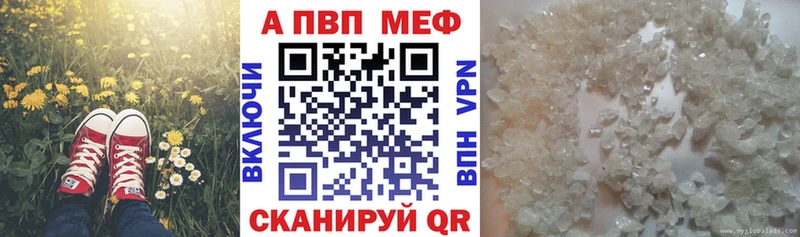 Купить закладку Донской Альфа ПВП MDMA МАРИХУАНА Кокаин гидра ссылки Мефедрон