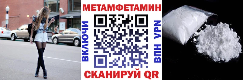 Амфетамин Premium  Донской 