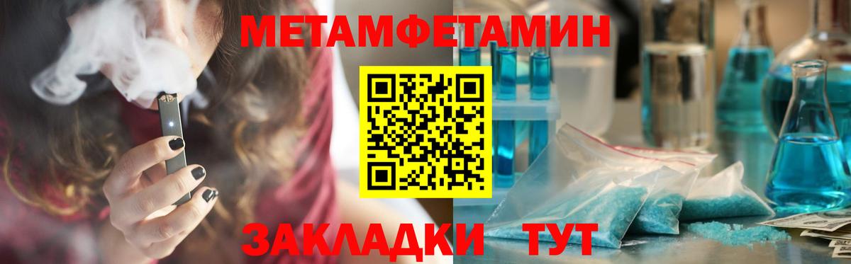 Донской  АМФ VHQ  АМФЕТАМИН  Вход с VPN 