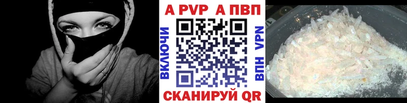 купить  цена  Донской  blacksprut ссылки  A PVP крисы CK 
