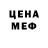 Амфетамин 98% Michael Readling