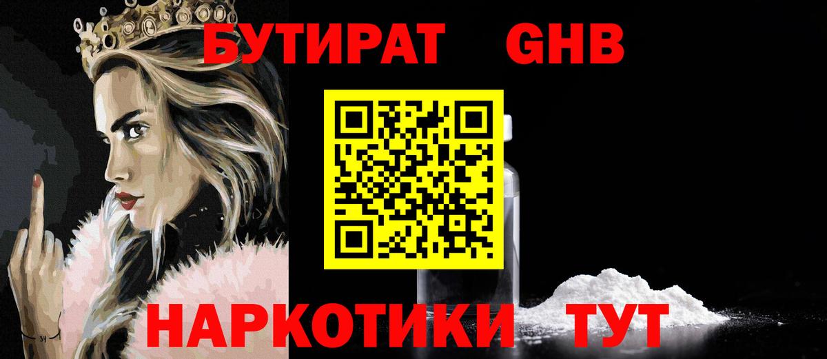 Донской  ЭКСТАЗИ  МЕТАМФЕТАМИН  МДМА  Вход с VPN  ГАШ  Мефедрон   COCAIN  Конопля 