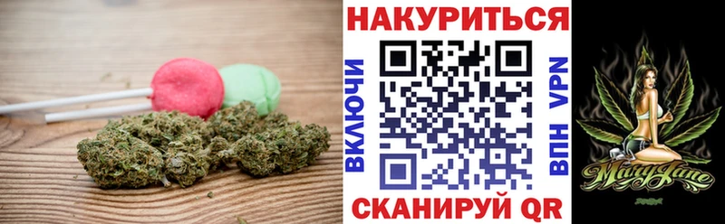 Canna-Cookies марихуана  купить наркоту  Донской 