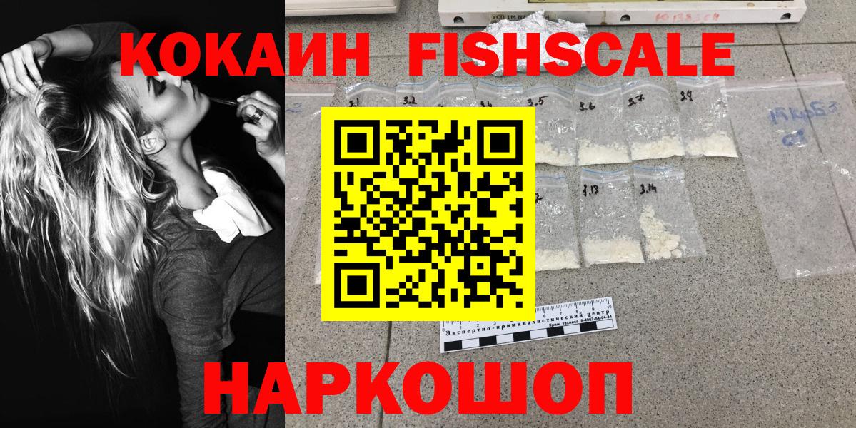 КОКАИН VHQ Донской