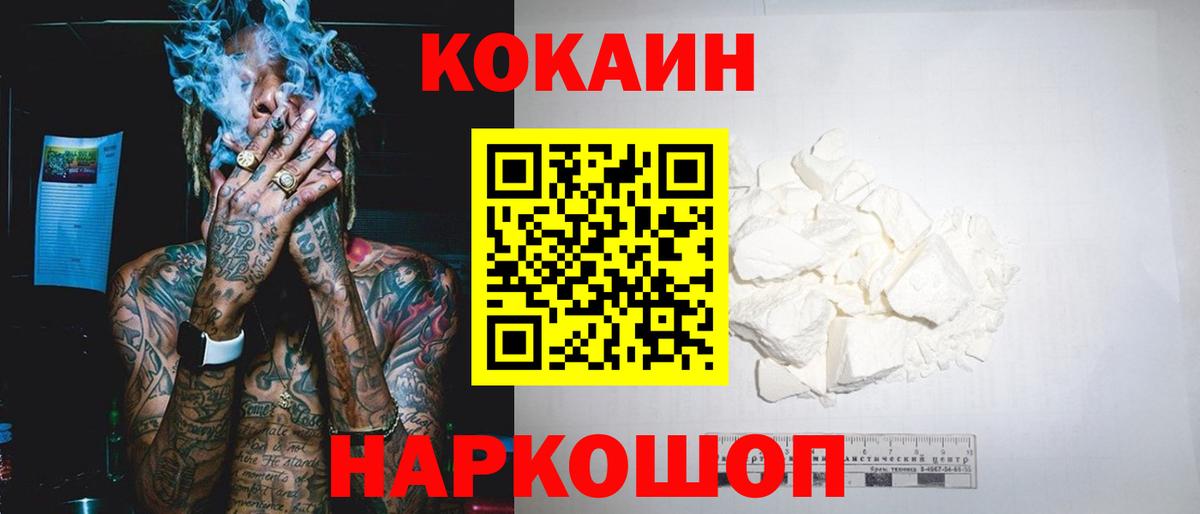 Донской  Кокаин Боливия  Вход с VPN 