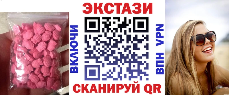 ЭКСТАЗИ ешки цена ссылка на мегу зеркало Донской