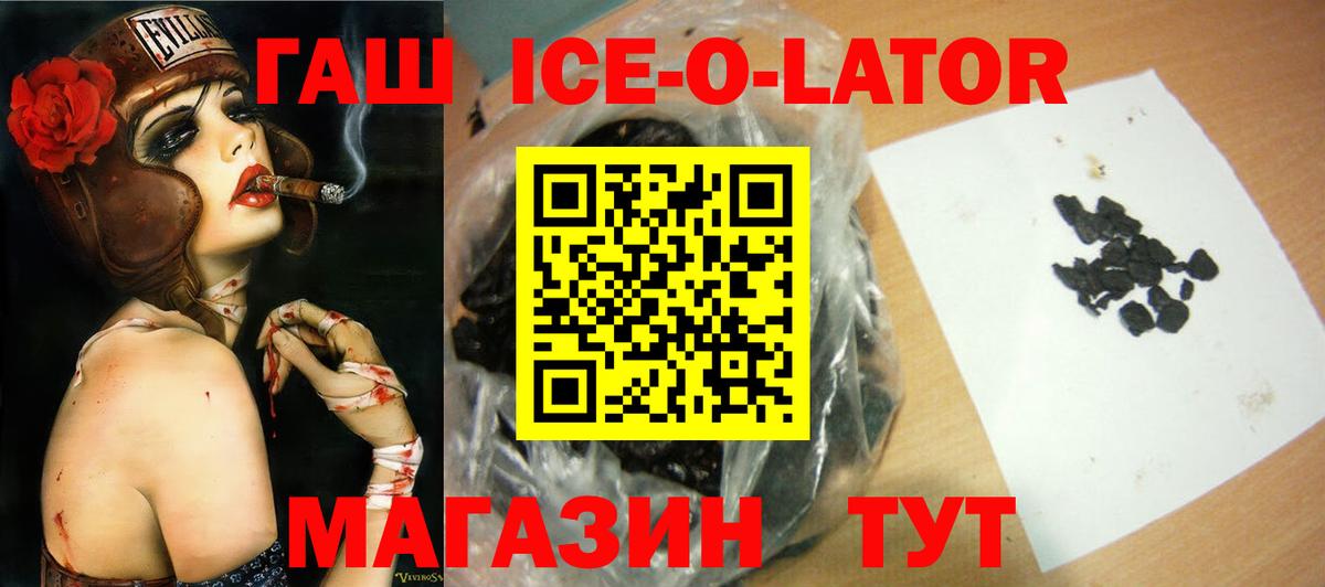 Гашиш гарик Донской