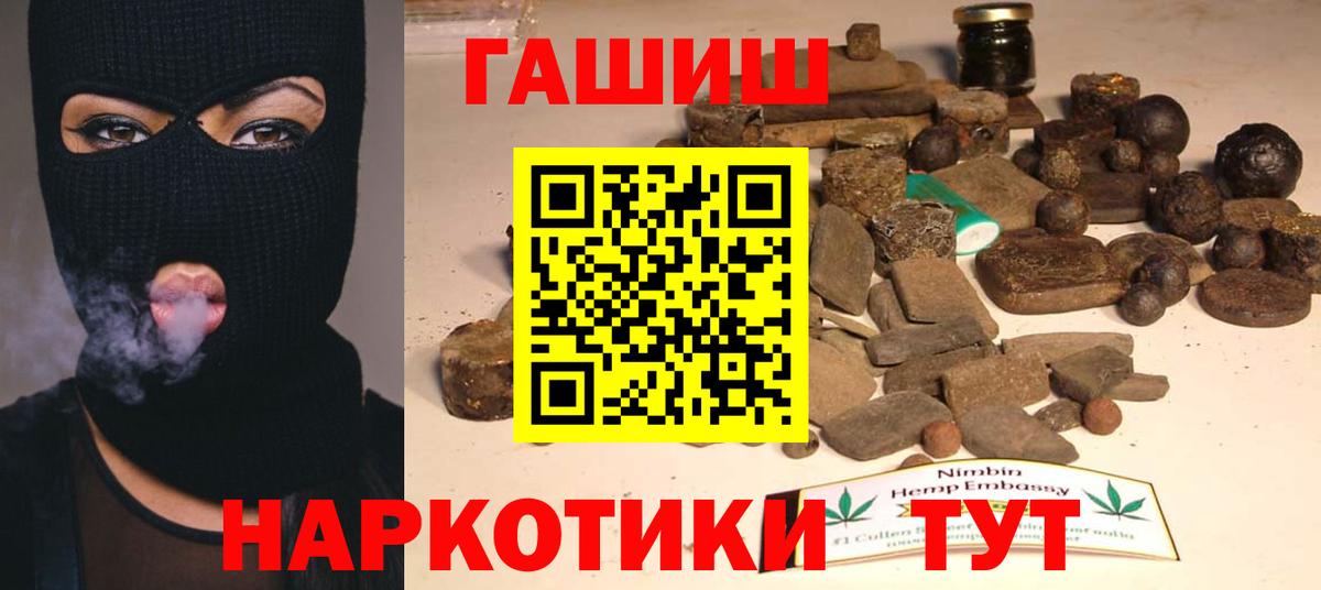 Гашиш гашик  ГАШИШ Ice-O-Lator  что такое наркотик  Донской 