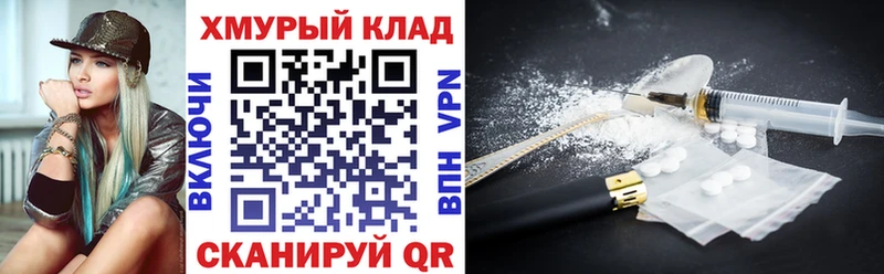 ГЕРОИН хмурый  Донской 