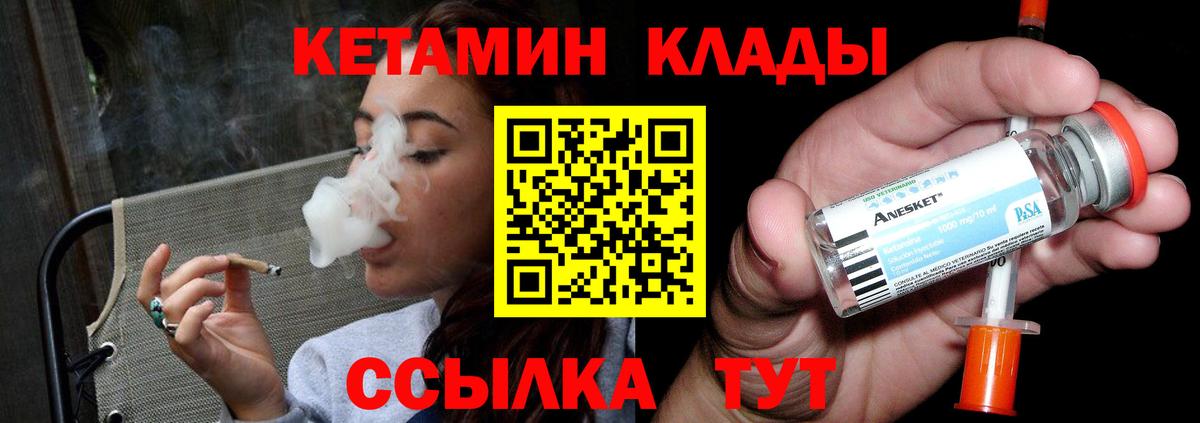 КЕТАМИН VHQ  Донской  Кетамин VHQ 