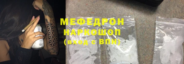 экстази Гусь-Хрустальный