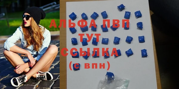 ALPHA PVP Гусиноозёрск
