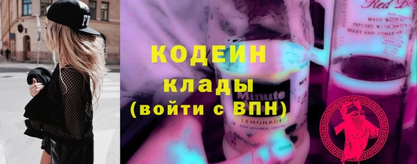 кокаин Гусев
