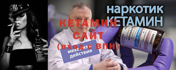 ALPHA PVP Гусиноозёрск