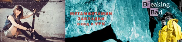 ALPHA PVP Гусиноозёрск