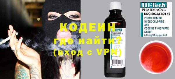 экстази Гусь-Хрустальный