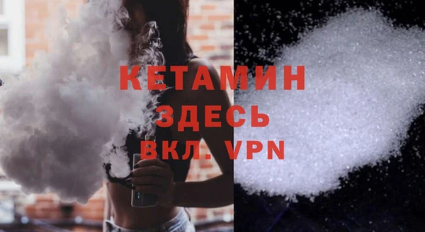 кокаин Гусев
