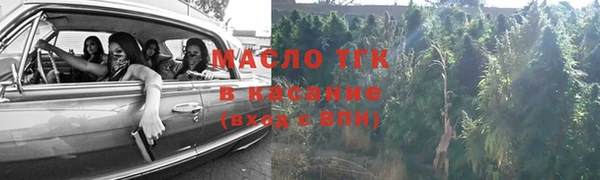 экстази Гусь-Хрустальный