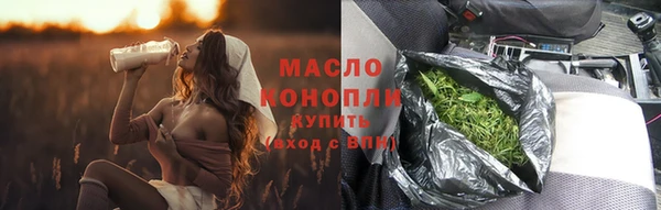 экстази Гусь-Хрустальный