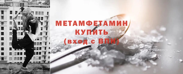 экстази Гусь-Хрустальный