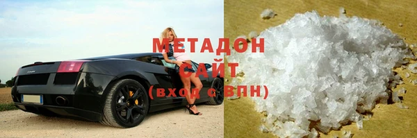 спиды Усмань
