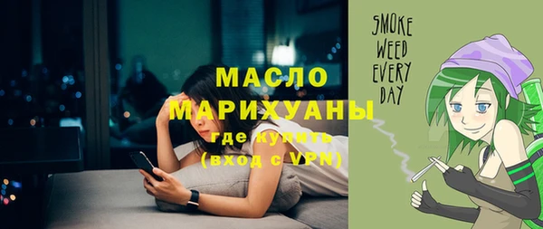 ALPHA PVP Гусиноозёрск