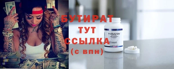 экстази Гусь-Хрустальный