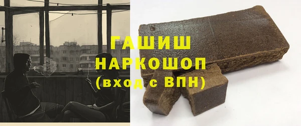ALPHA PVP Гусиноозёрск