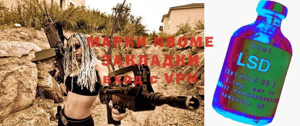 ALPHA PVP Гусиноозёрск