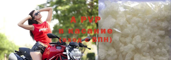 ALPHA PVP Гусиноозёрск