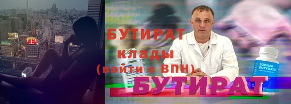 стафф Приозерск