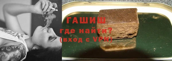 кокаин Гусев