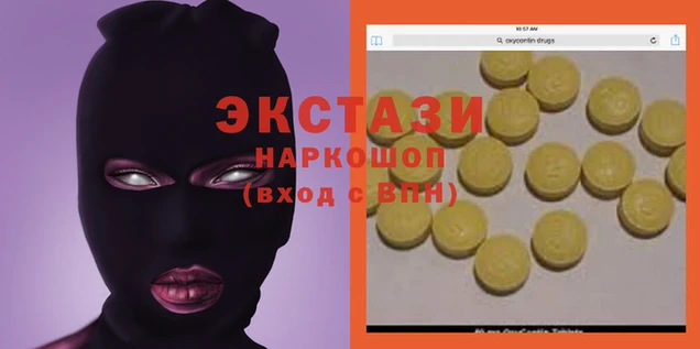 кокаин Гусев