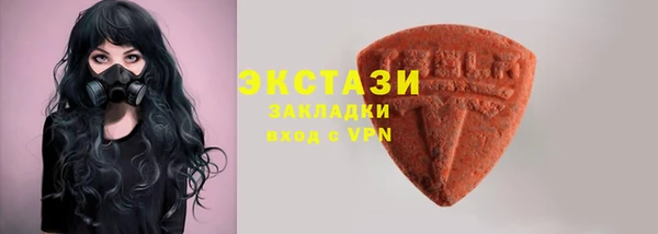 экстази Гусь-Хрустальный