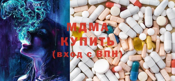 экстази Гусь-Хрустальный
