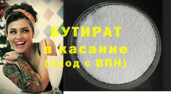 каннабис Майский