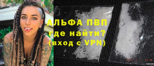 спайс Усинск