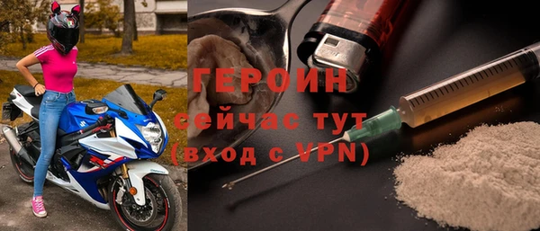 кокаин премиум Протвино