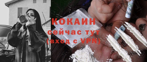 кокаин Гусев