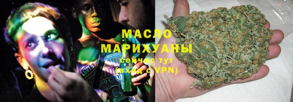 экстази Гусь-Хрустальный