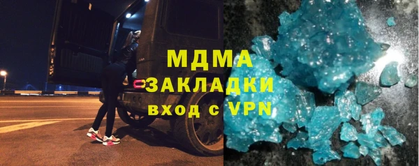 ALPHA PVP Гусиноозёрск