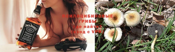 кокаин премиум Протвино