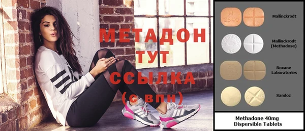 кокаин Гусев