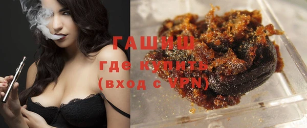 ALPHA PVP Гусиноозёрск