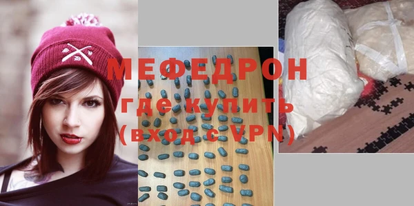 ALPHA PVP Гусиноозёрск