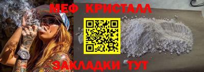 мдпв Гагарин
