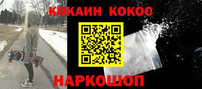 наркотики Будённовск