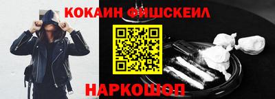 наркотики Будённовск