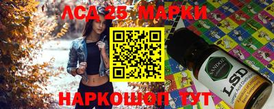 круглые Ипатово