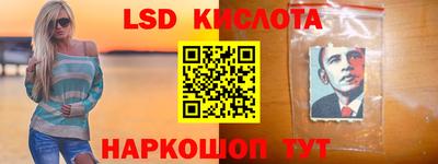 соль ск Изобильный